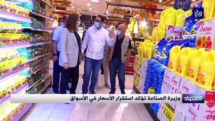 وزيرة الصناعة تؤكد استقرار الأسعار في الأسواق