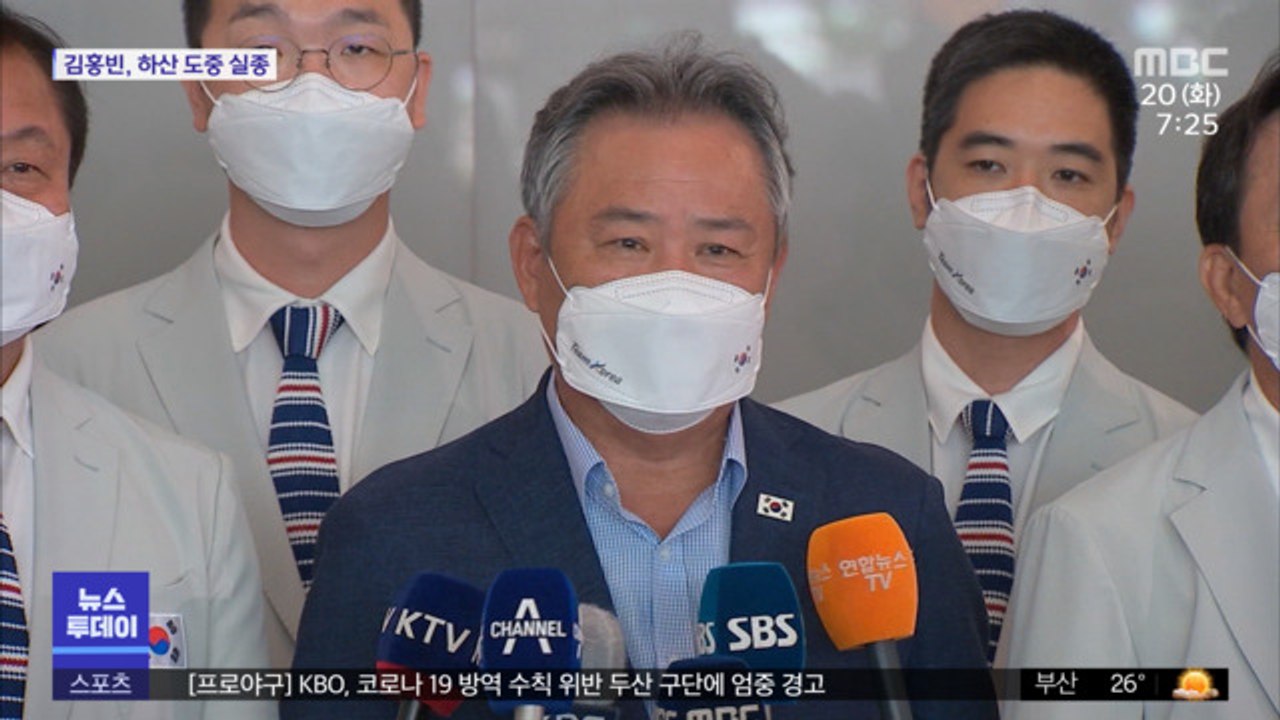 욱일기 반입 금지 아니다?…대한체육회 "IOC 문서 받았다 ...