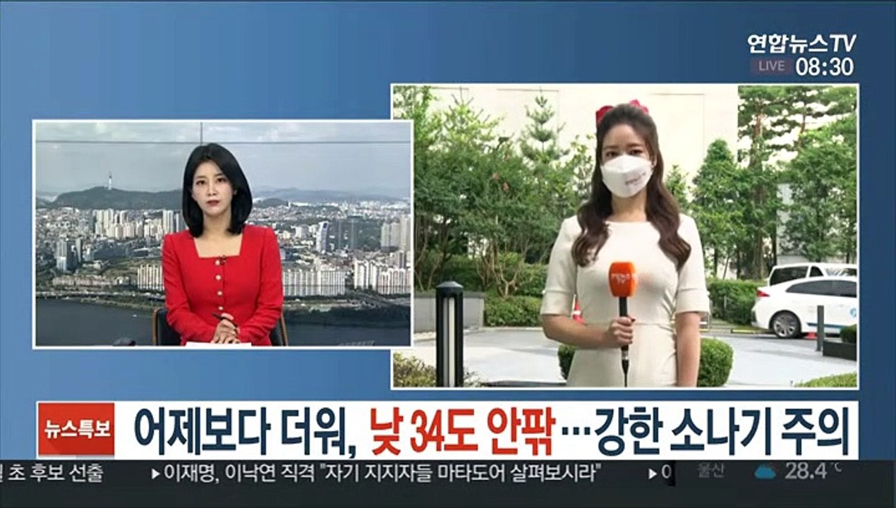 [날씨] 어제보다 더워, 낮 34도 안팎…강한 소나기 주의