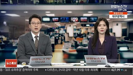 신축 아닌 아파트도 전기차 충전기 설치해야