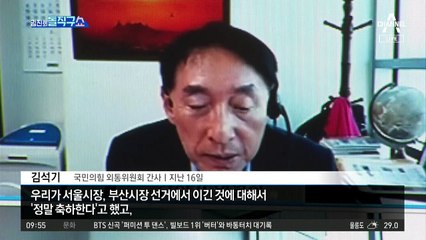 [핫플]文 대통령 방일 무산…“정상회담 성과도 불투명”