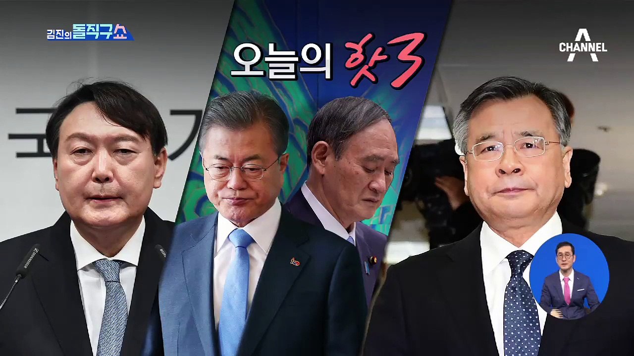 [핫플]윤석열, 10년 전 골프 접대 의혹 제기에 반박