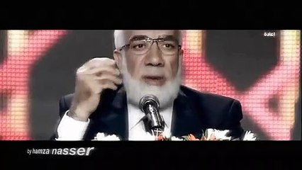 L'amour et la piété islamique   الحب والتقوى في الإسلام   Skhieh Omar Abd Al-Kafi (2)