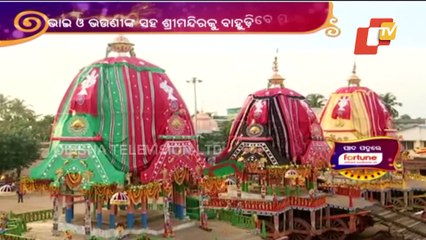 Bahuda Jatra Today | Updates From Puri On Arrangements