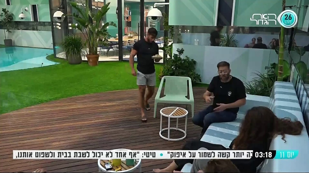 אורןחזן