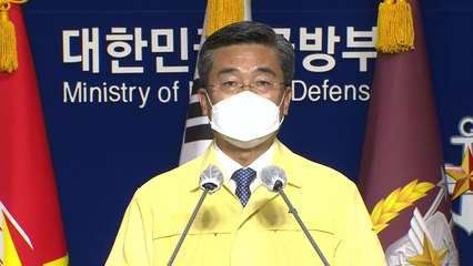서욱 국방부 장관 "청해부대 감염 책임 통감...장병·가족·국민께 깊은 사과" / YTN