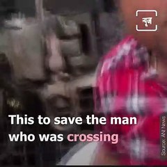 Senior Citizen Crossing Tracks Has A Narrow Escape