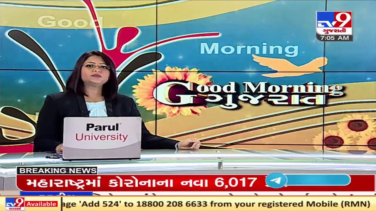 Gangster Ravi Pujari to be produced before Borsad court today _ TV9News