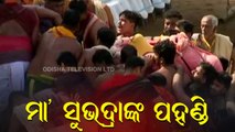 Bahuda Jatra | Pahandi Rituals Of Devi Subhadra To Her Chariot- Debadalana