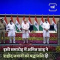 Watch Home Minister Amit Shah Praises The Valour Of BSF Soldiers