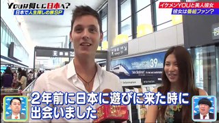 バラエティー 動画 まとめ - バラエティ 動画 japan - YOUは何しに日本へ？  動画 9tsu   2021年07月19日