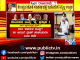 Who Will Become Chief Minister Of Karnataka If BS Yediyurappa Resigns ?