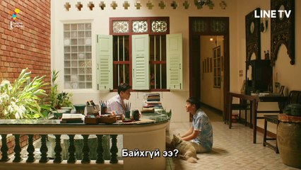 I Told Sunset About You EP2 (Part1) MON