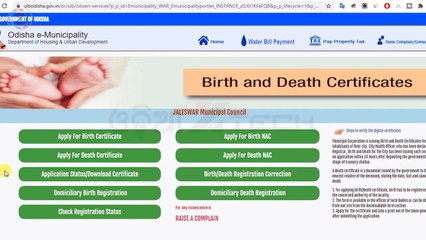 How To Download Birth and Death Certificate Online In Odisha _ Birth _Death Check Status & Download