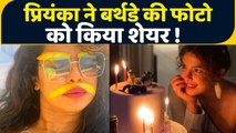Priyanka Chopra Jonas ने Social Media पर Post किया अपने Birthday की Celebration Photo | FilmiBeat
