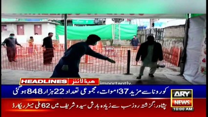 ARY News | Headlines | 10 AM | 20th July 2021