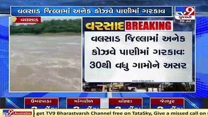 Several causeways submerge due to heavy rainfall in Valsad _ TV9News