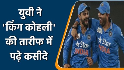 Yuvraj Singh says Indian skipper Virat Kohli has already become a 'legend' at 30 | Oneindia Sports