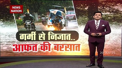 Mumbai में भारी बारिश को लेकर Red Alert जारी, 24 घंटे मुंबई पर भारी
