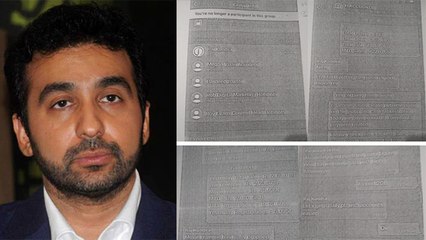 Raj Kundra के WhatsApp Group से बड़ा खुलासा, Relative संग मिल बनाई UK Based Company । Boldsky