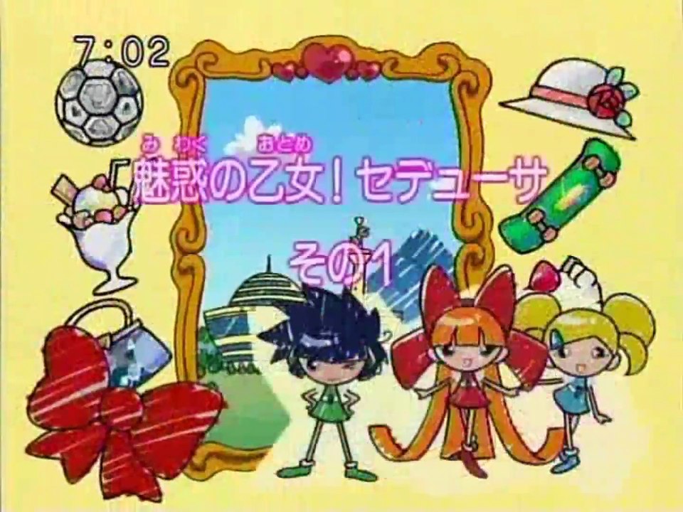 Las Chicas Superpoderosas Z Capitulo 8