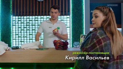 Фитнес  5 сезон 3 серия (2021) HD