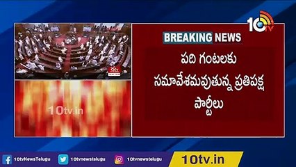 Download Video: భారత్_లో హ్యాకింగ్ ప్రకంపనలు _ Opposition Ready To Fight On Pegasus Spyware Hacking Issue _ 10TV