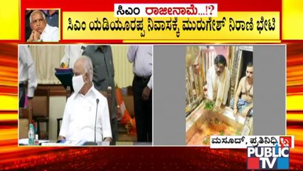 Murugesh Nirani Visits CM Yediyurappa's House 'Cauvery'