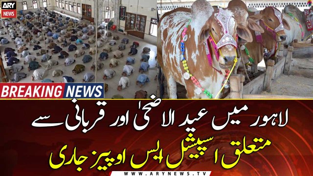 Eid ul Adha SOPs for prayers, sacrificial animals issued in Punjab