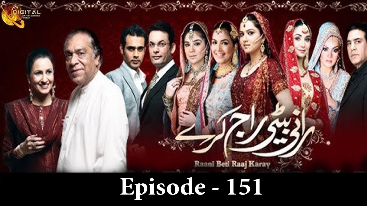 Rani Betti Raj Kary , Episode 151 Official HD Video 23 July 2021