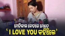 Paralakhemundi ACF Death Wife Bidyabharti Alleges Soumyaranjan Of Having Affairs With Other Women'
