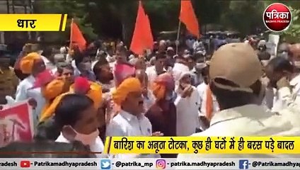 धार  : बारिश का अनूठा टोटका, कुछ ही घंटों में ही बरस पड़े बादल
