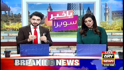 Bakhabar Savera with Ashfaq Satti and Madiha Naqvi - 20th July 2021