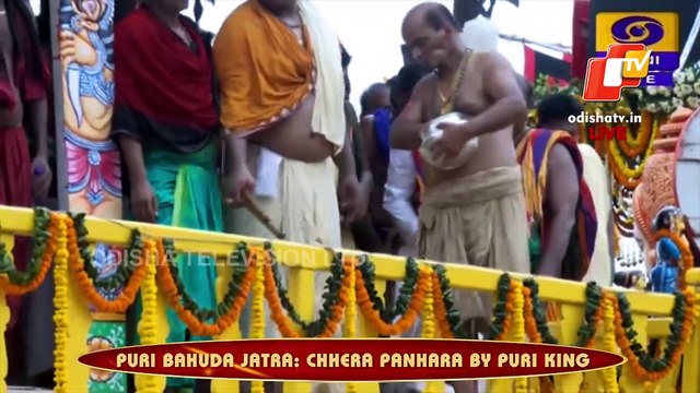 Bahuda Jatra Of Lord Jagannath: Puri King Conducts Chhera Panhara On Chariots | OTV News