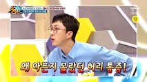 [예고] 수건 하나로 단 10분! 틀어진 골반을 바로 세워라
