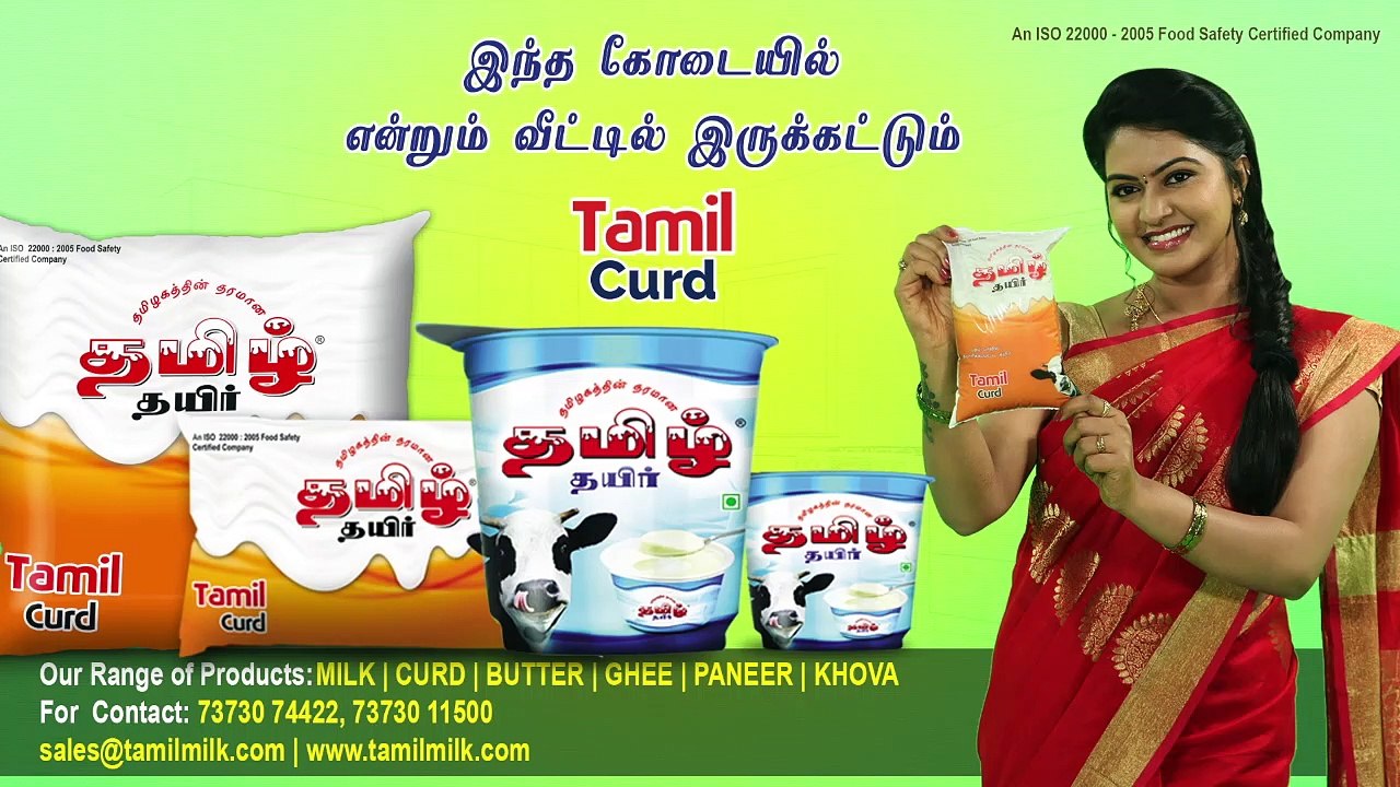 எனது கைதுக்கும் - உளவு பார்த்ததற்கும் தொடர்பு உள்ளது!- திருமுருகன் காந்தி _ Pegasus