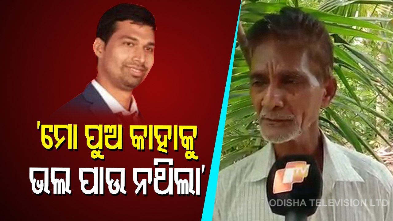 Odisha ACF Death | Fathers Says Planned Murder, Refutes Extra-Marital Affairs Allegations