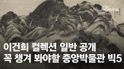 [이번 주 리뷰]‘먹통’ 경험한 한주 (19~23일)