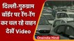 Delhi-Gurugram Border: बारिश के बाद दिल्ली-गुरुग्राम बॉर्डर पर लगा लंबा Traffic Jam | वनइंडिया हिंदी