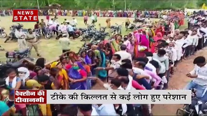 Madhya Pradesh में Vaccine की भारी किल्लत, Vaccination Centers पर लगी लंबी लाइनें