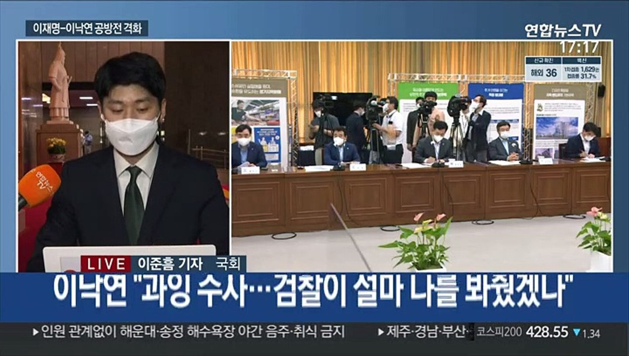 이재명-이낙연, '검증 공방' 가열…윤석열, 대구 방문