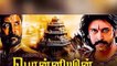 Ponniyin Selvan Movie Release Date(Tamil)