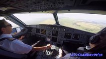 [Airplane] Airbus A320 approach & landing cockpit video