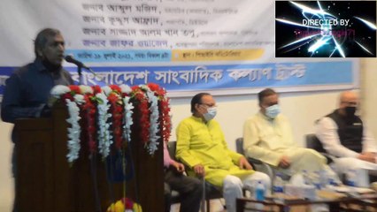 সাংবাদিকদের ঈদ উপহার চেক বিতরণ অনুষ্ঠানে বিএফইউজে’র ভারপ্রাপ্ত মহাসচিব আব্দুল মজিদ