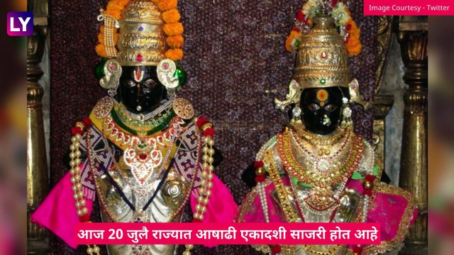 Ashadhi Ekadashi 2021: राज्याचे मुख्यमंत्री उद्धव ठाकरे यांच्या हस्ते विठ्ठलाची पूजा; पाहा फोटो
