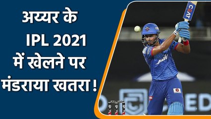 Shreyas Iyer ruled out of England's Royal London Cup competition | Oneindia Sports