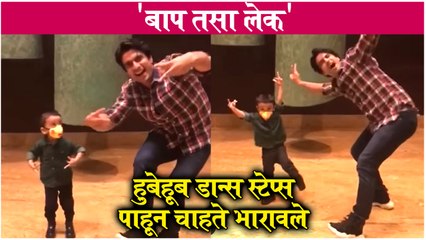 Gashmeer Mahajani & Vyom's 200K Celebration | हुबेहूब DANCE स्टेप्स पाहून चाहते भारावले | Imlie