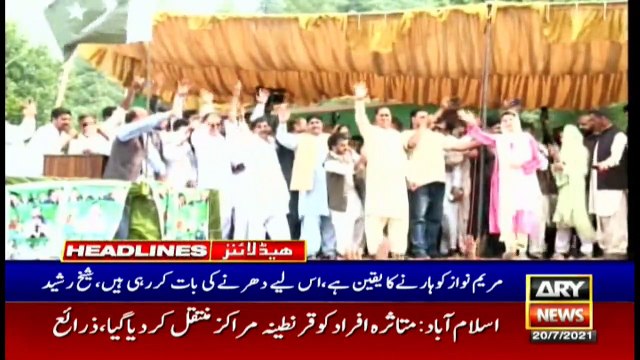 ARY News | Prime Time Headlines | 3 PM | 20th July 2021