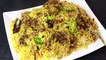 Deigi Mutton Biryani | Mutton Biryani | Eid Ul Adha Recipe | Biryani Recipe in Urdu | Hindi By Cook With Faiza