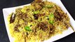 Deigi Mutton Biryani | Mutton Biryani | Eid Ul Adha Recipe | Biryani Recipe in Urdu | Hindi By Cook With Faiza